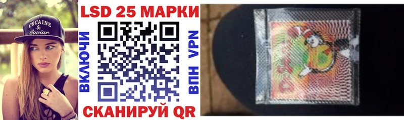 как найти закладки  Сокол  Марки N-bome 1500мкг 