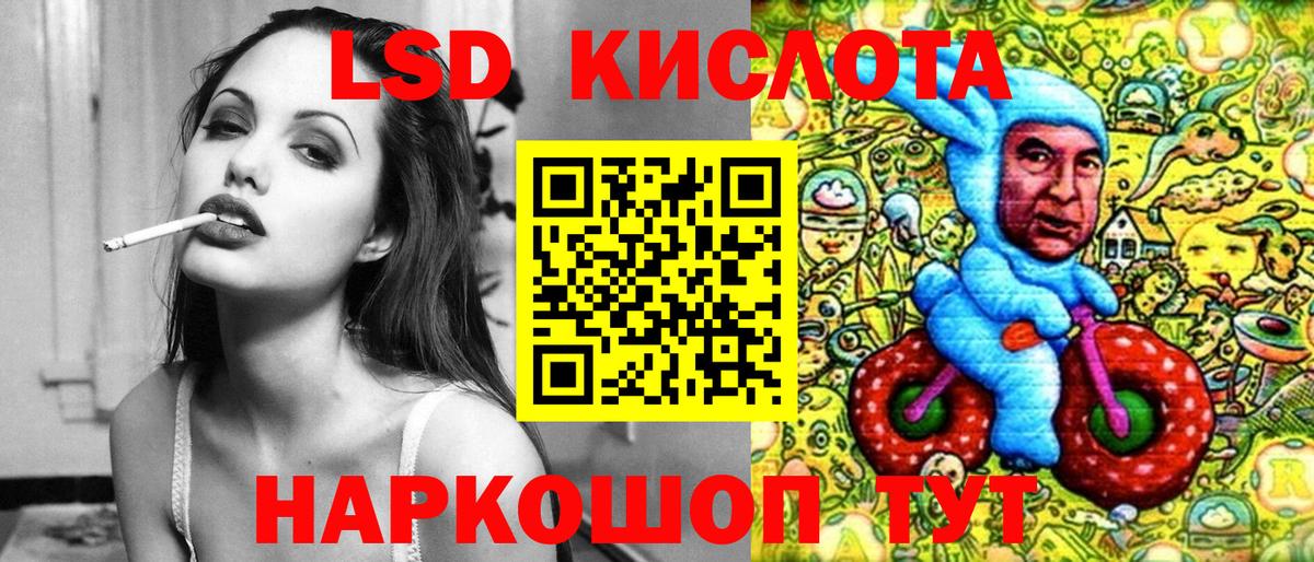 Наркотические марки 1500мкг Сокол