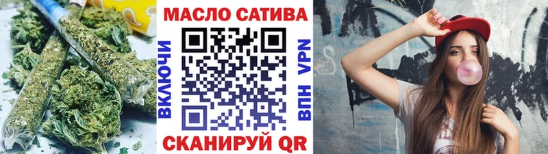 ТГК жижа  площадка какой сайт  Сокол  где купить наркотик 