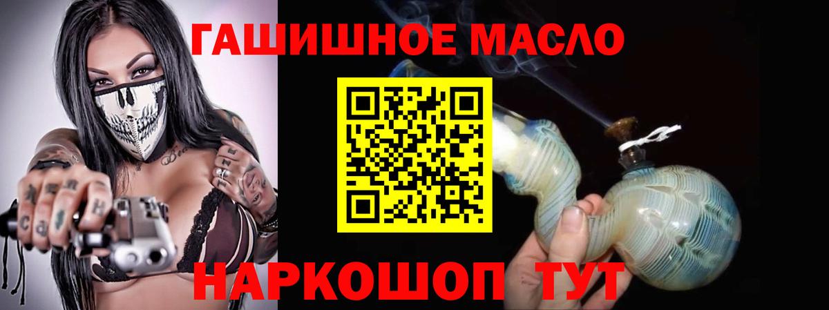 Дистиллят ТГК вейп Сокол