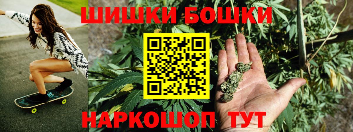 Шишки марихуана Ganja Сокол